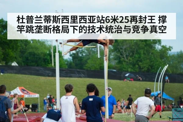 pole vault